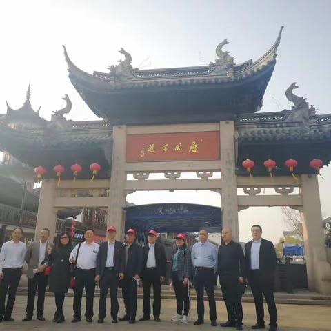 武汉市东西湖区钢贸商会-周庄行