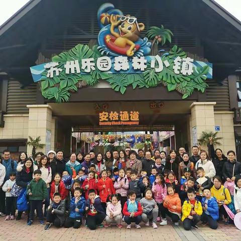 20190322大3班春游，即幼儿园阶段最后一次，你们已在慢慢长大😊