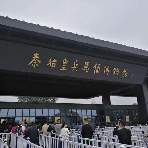 20180925故乡行-西安