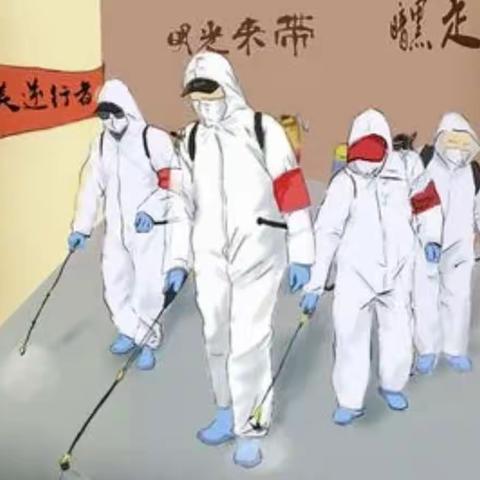 春回大地  山河无恙——致蓝村中学全体师生