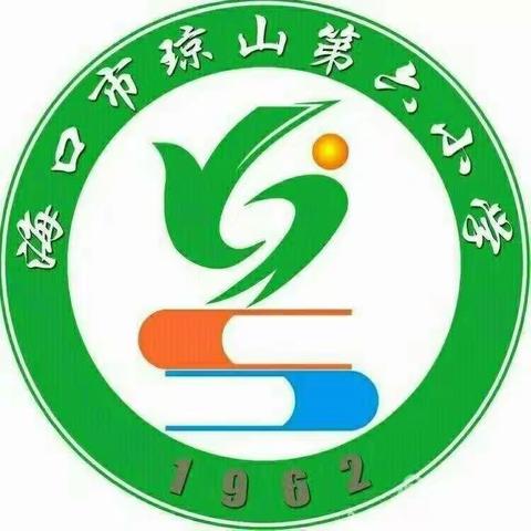 海口市琼山第六小学第十三周升旗仪式