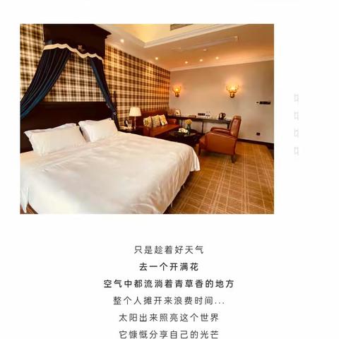 五月，在旅途中遇见自己