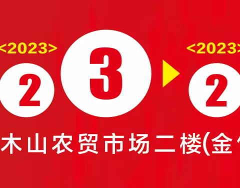 吃汤圆       猜迷语         热热闹闹过元宵