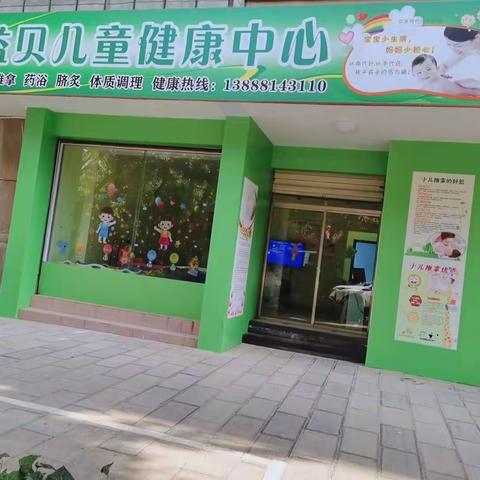 店里的所有产品均有检验合格报告，且经临床试验应用多年，非随意组方，大家可以放心来体验