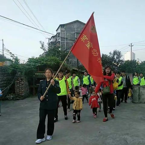 京童幼稚园太阳☀班——秋游活动