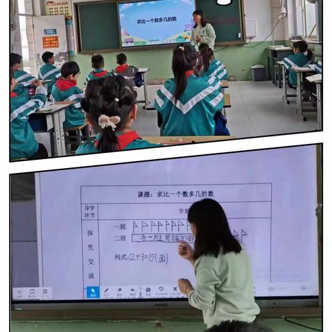 课堂展风采，教研促成长——色头联校色头小学教研活动