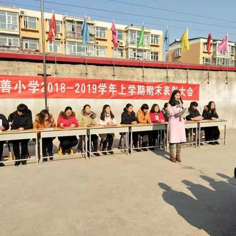 正是橙黄橘绿时                 ——至善小学颁奖典礼