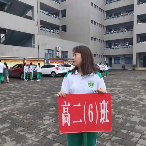 王海叶高二六思想品德