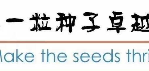 “面向阳光 陪你成长”——二年级下期期末家校交流会