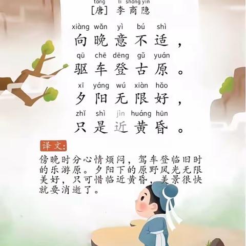 湘才幼儿园大一班一周学习回顾