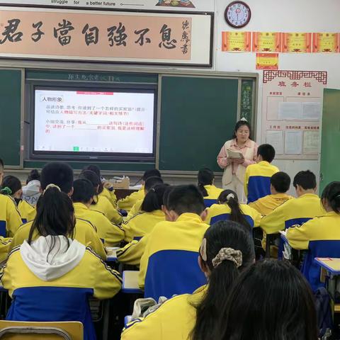 【凝聚力量，“语”你同行】                                ———武冈市实验中学语文组教研活动