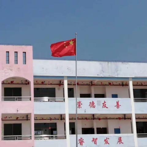 感恩成长，放飞梦想