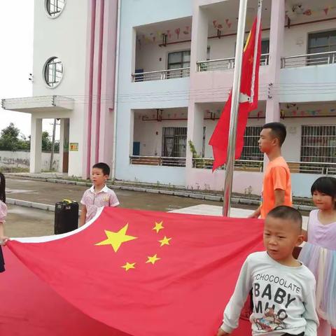 白马田幼儿园的美篇