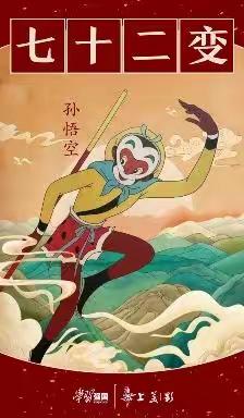 五年级八班的六一儿童节
