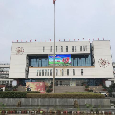 【和合四十中.开学篇】——临沂第四十中学2015级一级部