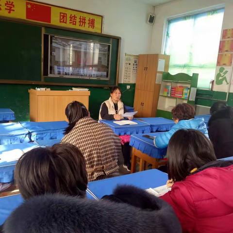 开发区朱田庄小学召开会议传达学习贯彻党的十九届六中全会精神