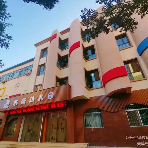 凉州区西苑幼儿园2023年春季学期报名登记工作正在进行