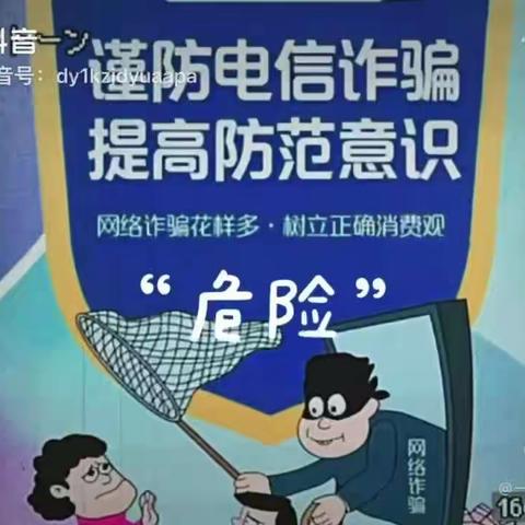 2022年吉林省线上反洗钱知识普及活动——反洗钱，我们一直在路上