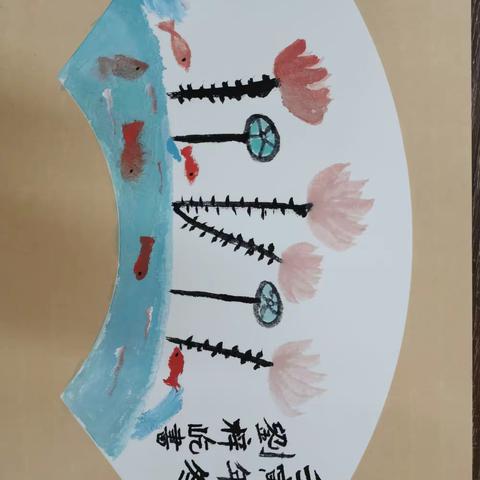 五4班—传承中华优秀文化主题活动