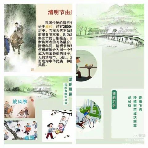 四4班小太阳中队—缅怀革命先烈，一起向未来。主题队会活动。