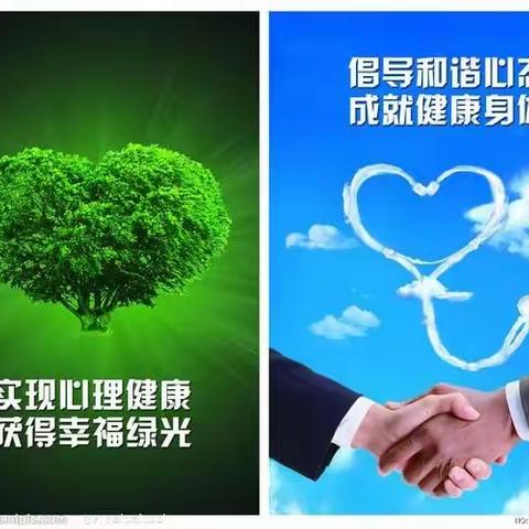 五4班小太阳中队师生健康—中国健康主题活动