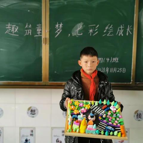 四4班童趣筑童梦，七彩绘成长
