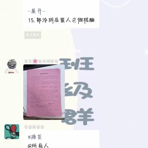 育华幼儿园之大手拉小手防疫比比看（50）