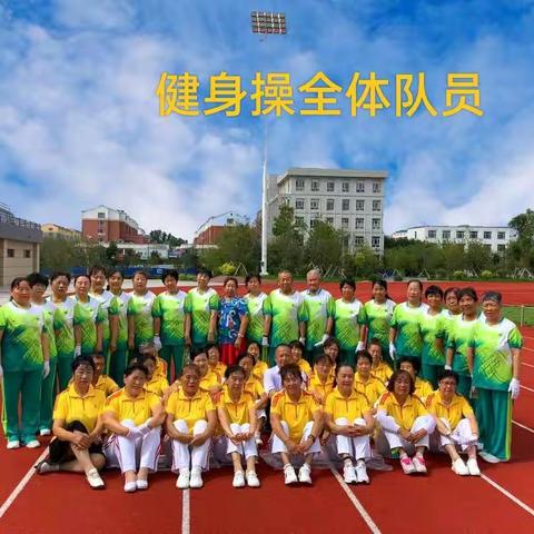靖宇梦之队建队10周年庆典
