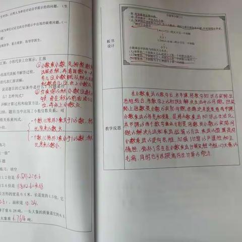 静待花开的美篇