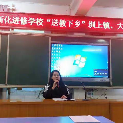 【名师议课，启迪语文教学智慧】——半山松山培训小记