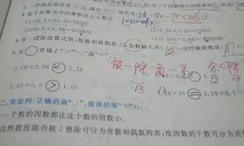 5月10日学习内容