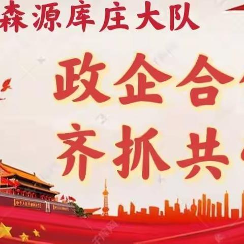 拧紧人居环境“发条”  力促环境再上新台阶—襄城森源//库庄大队工作纪实