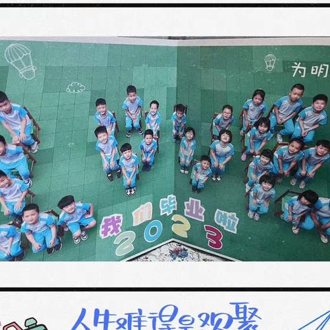 留“夏”回忆，时光有你