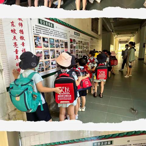 兴隆幼儿园“幼小衔接  走进小学”参观活动