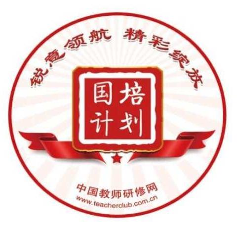 深入课堂教学，探索送教之路（副本）