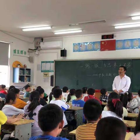 来之不易的粮食——滨海县永宁路实验学校四年级综合实践活动