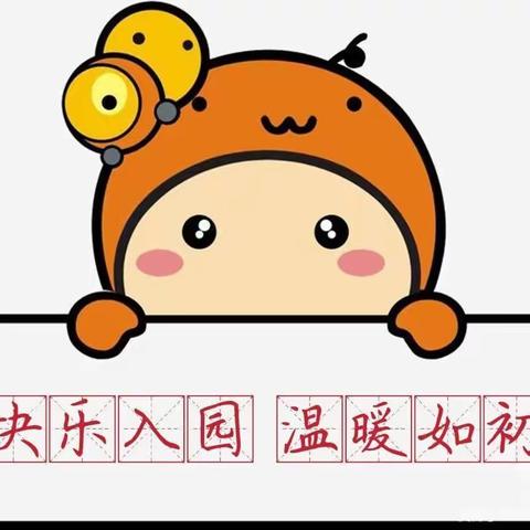 🌈不负春光，“幼”见美好——张庄镇中心幼儿园开学啦🌟