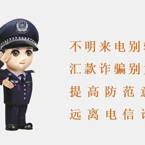 【电信诈骗新警示】宁夏电信网络诈骗十起典型案例（第三期）