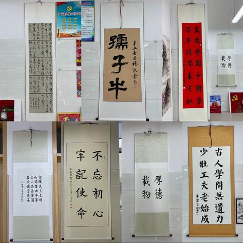 岁月峥嵘 光辉永驻 —— 建党100周年朱老庄镇中心小学师生美术作品展