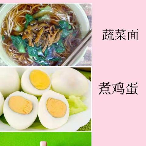 美好“食”界，因“味”有你——临河区第一小学幼儿园食谱