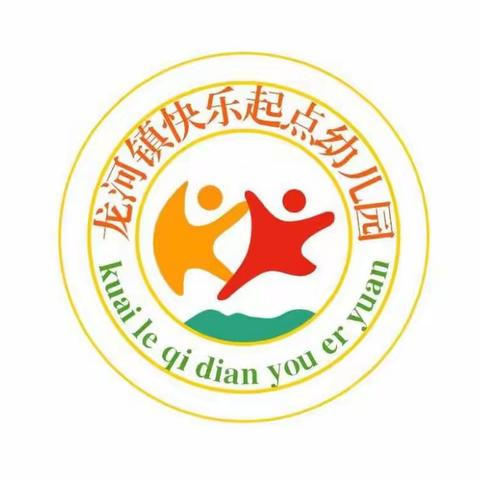快乐起点幼儿园小班宝贝们的第三周开心回忆