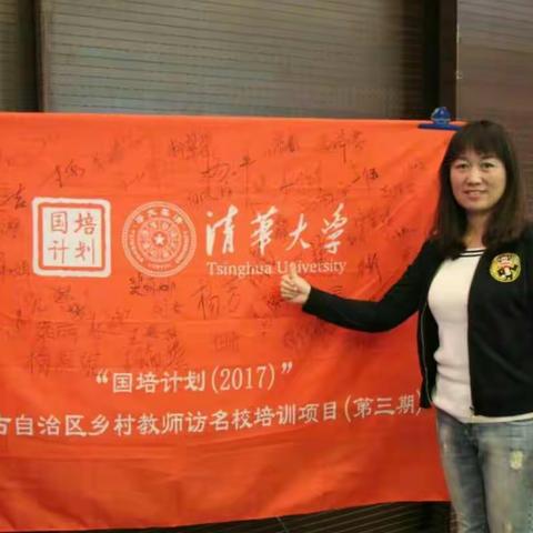 爱浸精微铸师魂桃李满园竞芬芳一一乌后旗二完小优秀教师事迹展播