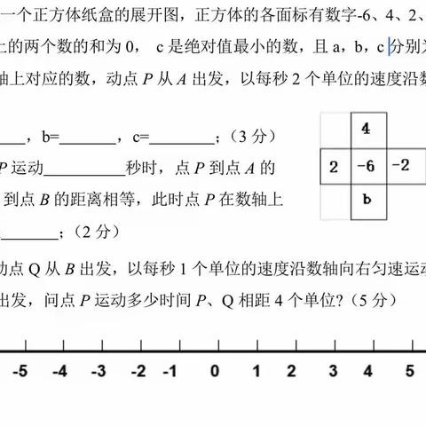 23/24题冲冲冲