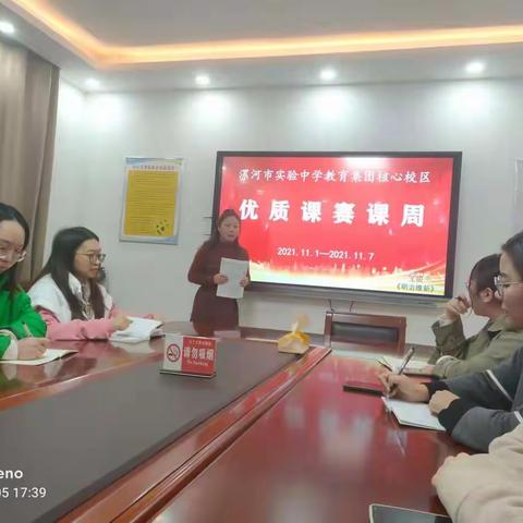 学无止境，精益求精——漯河市实验中学“打造学习型团组织，争做知识型新教师”主题活动第二周学习交流纪实