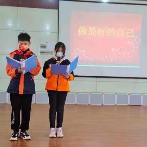 勤勉奋斗收获 做最好的自己——陵阳街道中心小学六年级阶段学习表彰会