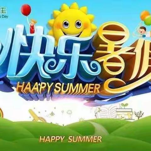 “❤️心系幼儿，爱在家访❤️”——☀金太阳幼儿园暑期家访活动