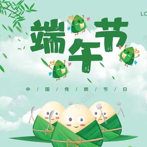 🎉🎉金太阳幼儿园庆端午亲子活动开始了💞