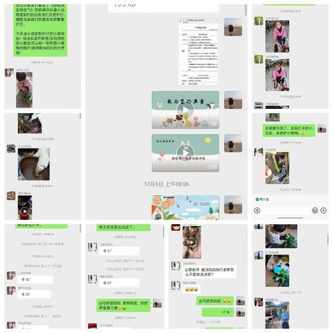 小二班第一周线上师幼互动活动反馈