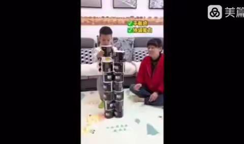 小二班“冬至”线上亲子活动教学计划