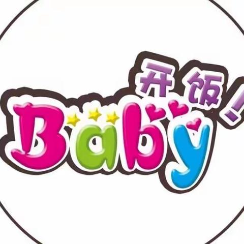 【食刻相伴】智慧树幼儿园12月14日美食分享